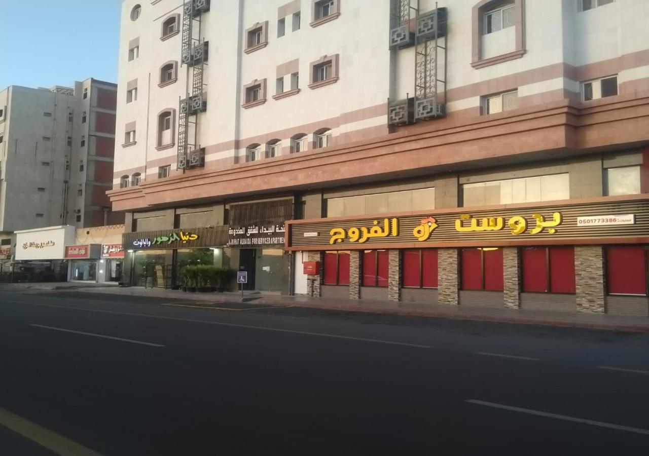 Al Baida Suites Al Salam Branch Medina Buitenkant foto