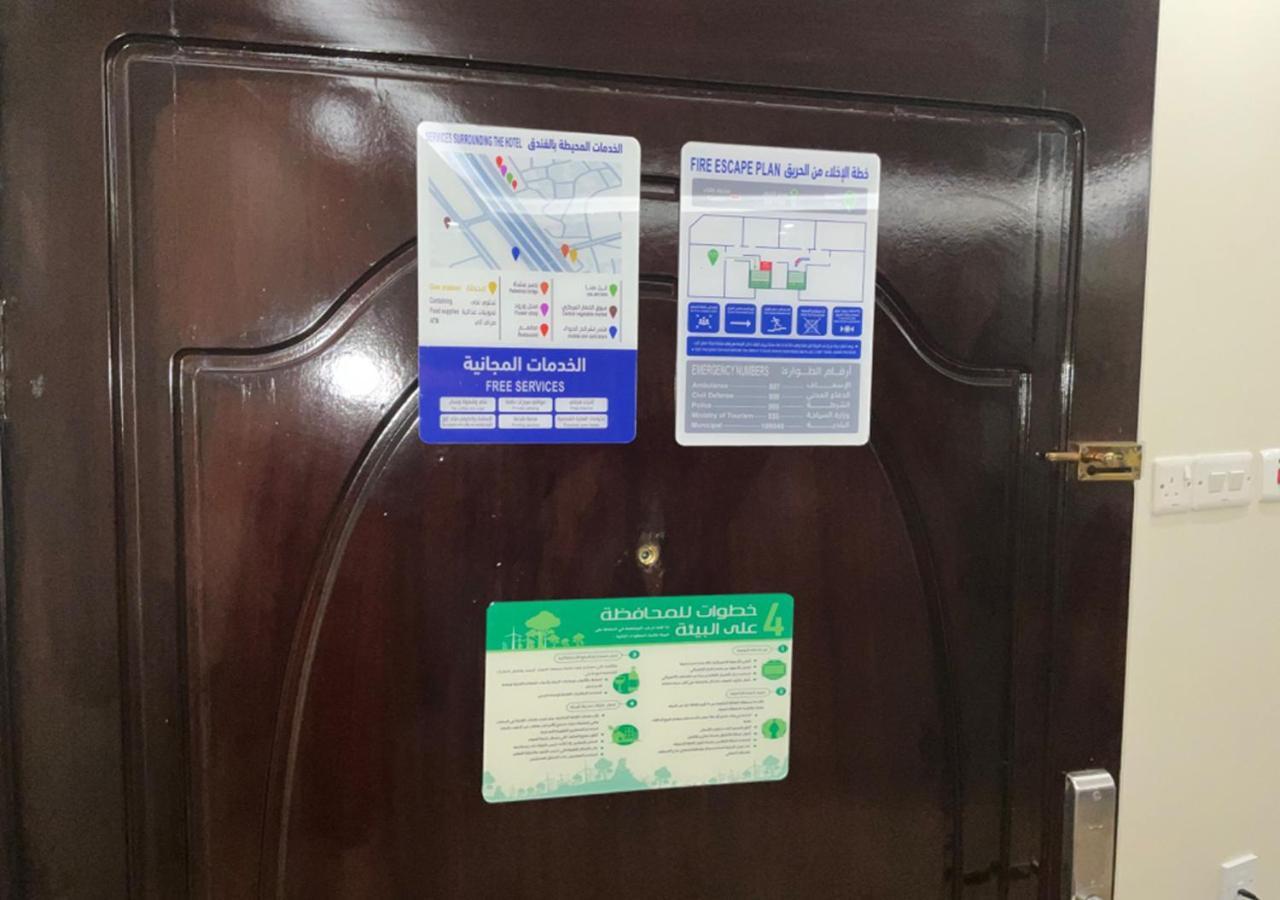 Al Baida Suites Al Salam Branch Medina Buitenkant foto